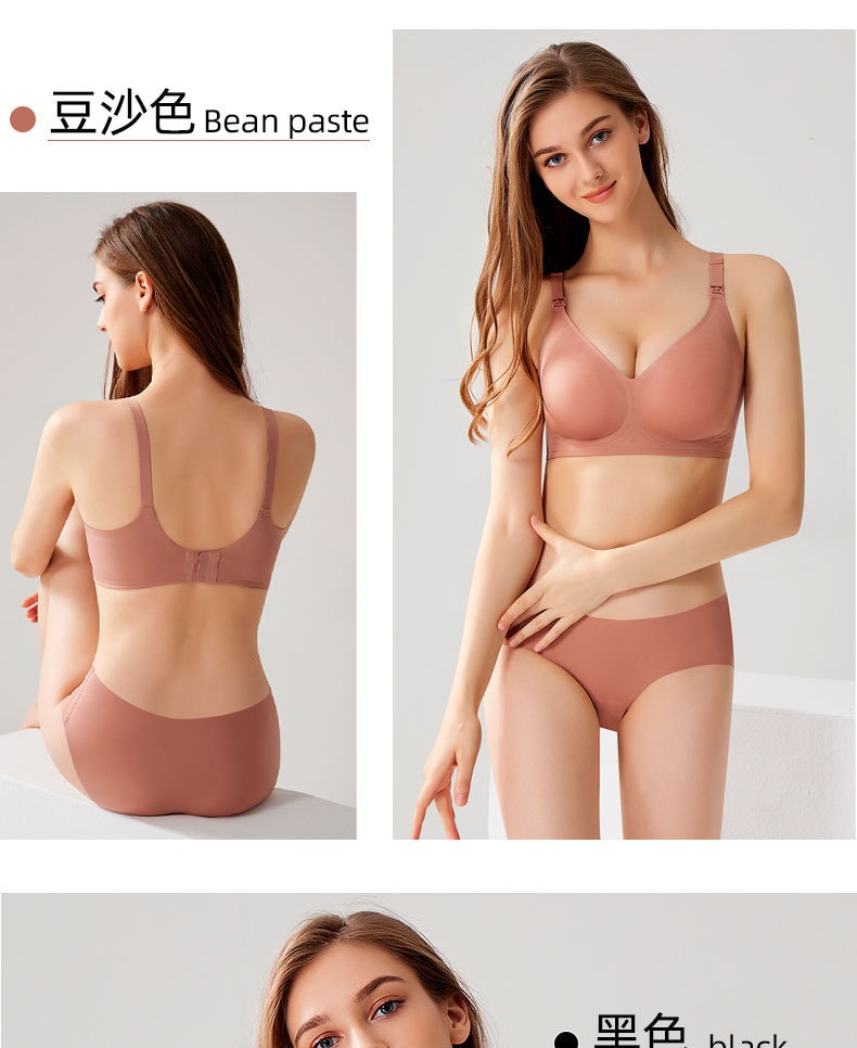 【中国直邮】安天怡 内衣一片式聚拢孕妇内衣哺乳期文胸 L码 黑色款