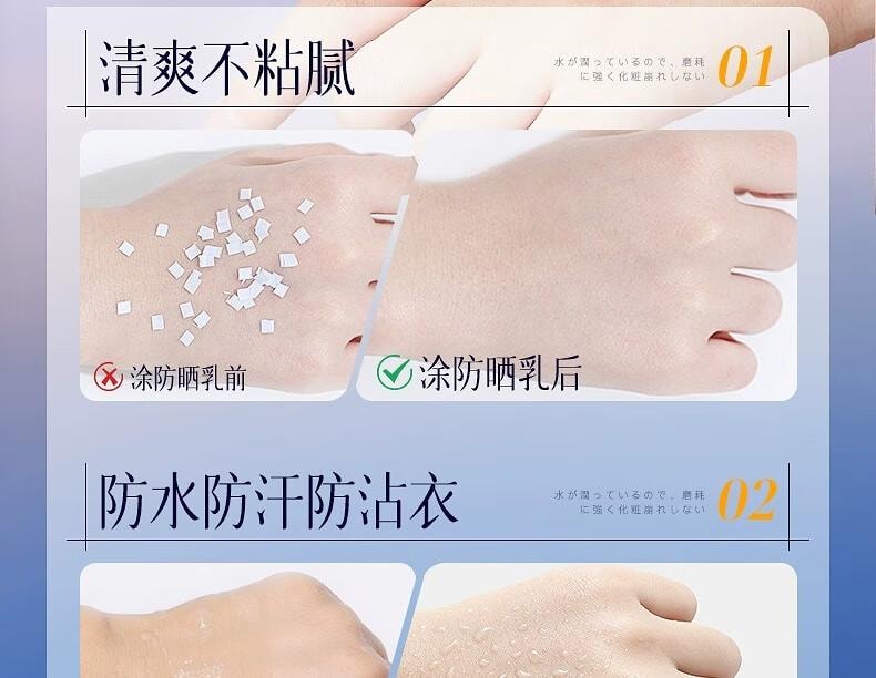 【中国直邮】 蜀风雅香 维特丝 防晒霜 高倍防晒 防水 防汗 防紫外线 美白 男女 军训 全身户外  国货销量TPO一   SPF50+   50ml