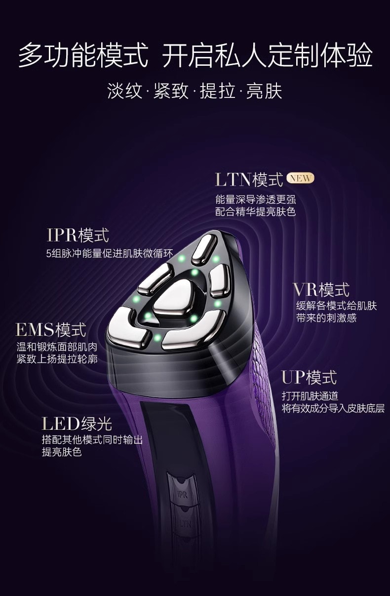 【新品上市】VZUSA II 美杜莎二代美容儀器 臉部按摩微電流導出導入儀 綾紫色 [美國發貨3-5天簽收]