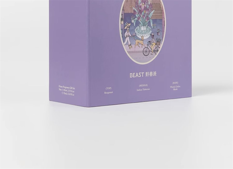 新年送礼【中国直邮】THEBEAST野兽派   巴黎周末扩香石散香器香薰蜡烛晶石礼盒生日礼物女   紫色