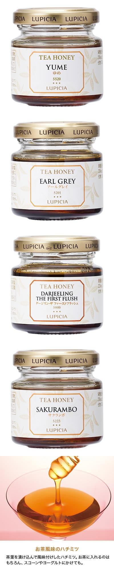 【日本直郵】lupicia 天然原創茶蜂蜜紅茶 EARL GREY 格雷伯爵紅茶 75g
