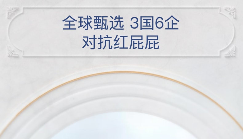 【中国直邮】Bc Babycare皇室狮子王国婴儿纸尿裤超薄透气尿不湿尿片XL码