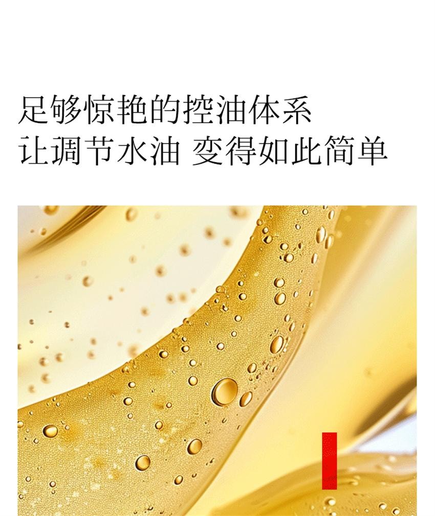 【中国直邮】 hfp 低聚糖保湿乳液 秋冬清爽保湿 水嫩控油 水乳滋润补水控油面霜护肤 118g/瓶