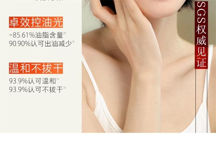 【中国直邮】 hfp 果酸净澈清洁面膜 去黑头水杨酸涂抹面膜灰白泥深层 清洁泥膜 55g/瓶