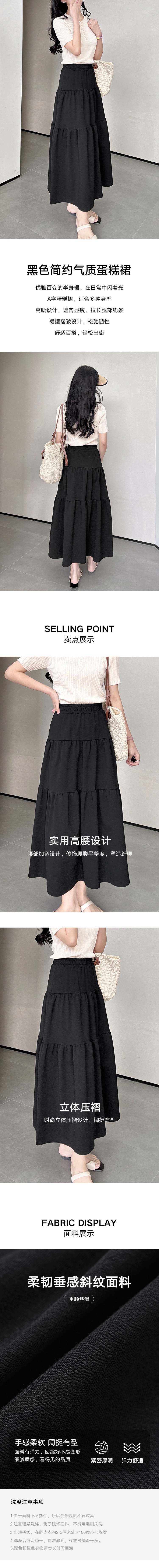 【中国直邮】HSPM 新款高腰A子简约半身裙 黑色 M