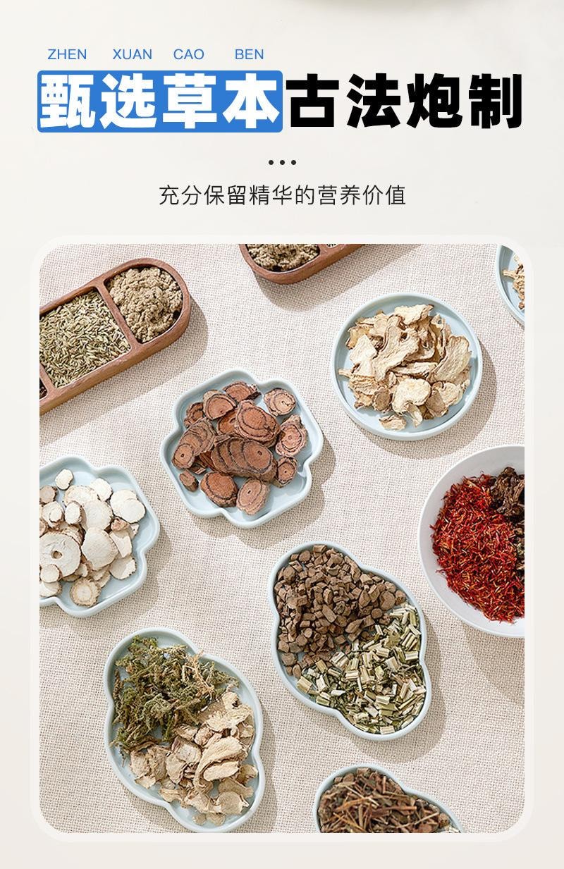 Intense Sweating Foot Soak Pills Relieves Dampness & Insomnia 15*12- Cinnamon Twig Extract 1 box