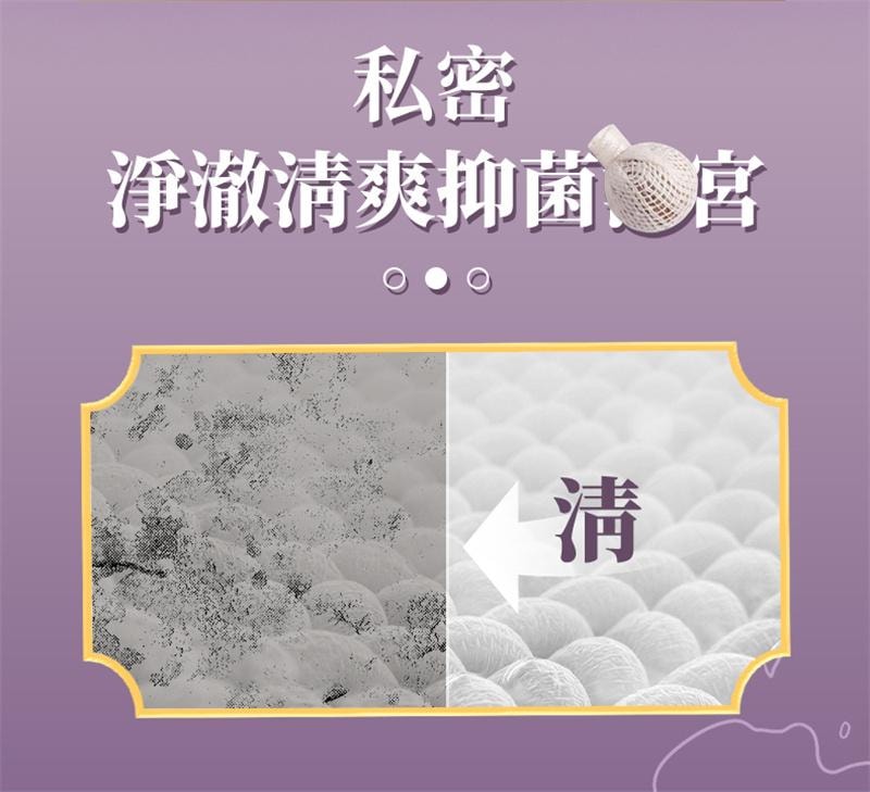 Cleansing Pills Dirty Pulling Line Gynecological Intimate Cleansing Vaginal Antibacterial 8 capsules/box