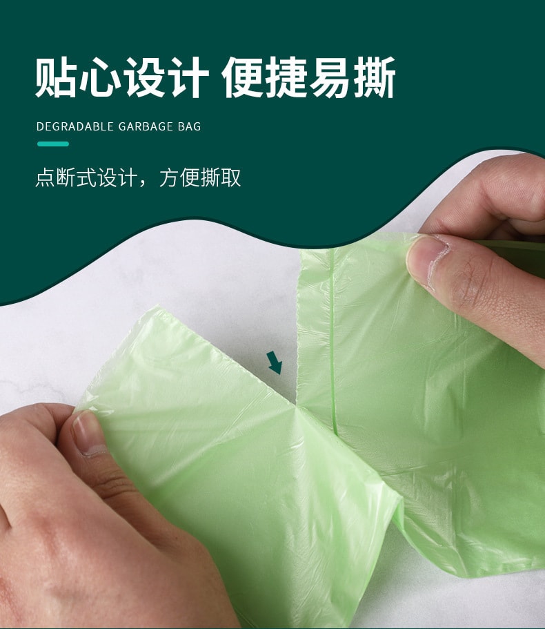 【中国直邮】 花果 可降解环保抽拉绳式垃圾袋大号加厚   一卷(36只)