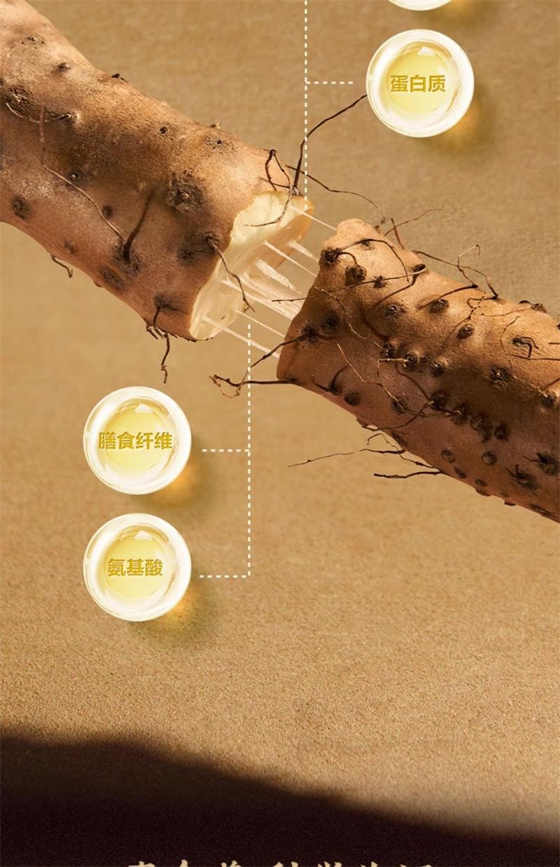 【中国直邮】 五谷磨房 叁真铁棍山药粉 正宗河南焦作温县垆土官营养代餐 210g