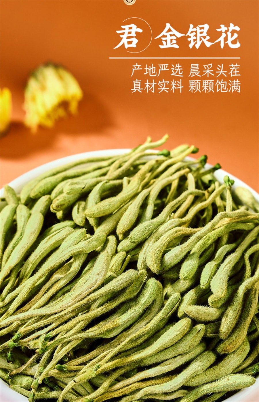 【中國直郵】憶江南 金銀花菊花枸杞決明子茶 男女熬夜降沖火清120g/盒