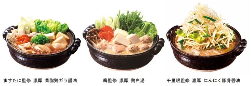 【日本直郵】日本日清 高湯鍋底 調味料 濃厚豬骨醬油鍋 湯類調味料 一人份2袋裝
