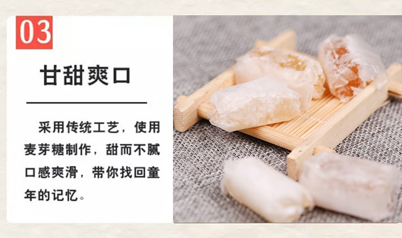 佛桃牌傳統高粱飴糖 原味 始於1956年老品牌青島特產 128克 涼血祛濕和胃 童年的味道