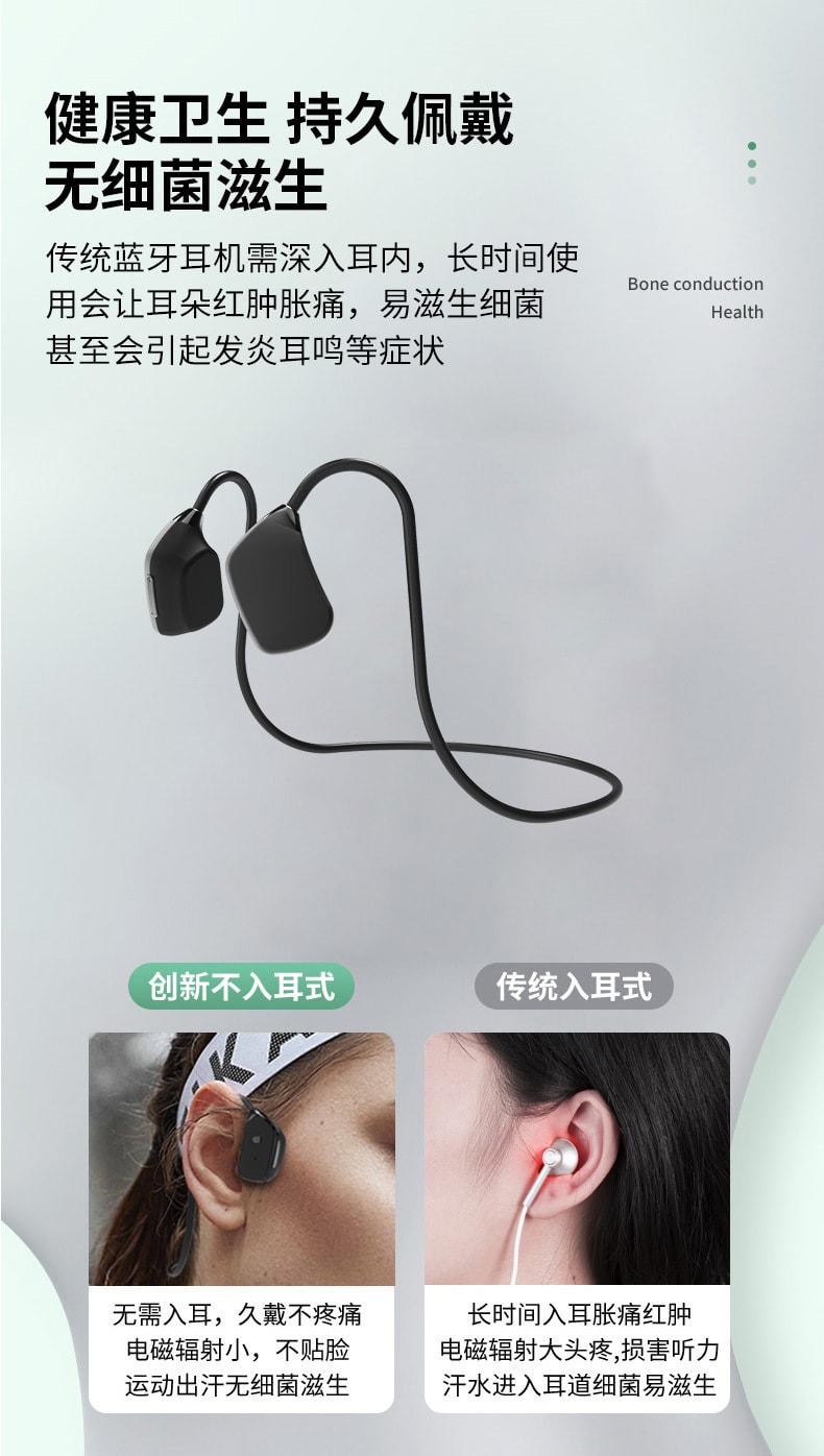 【中国直邮】 新品骨传导概念不入耳无线运动蓝牙耳机跑步挂耳式带内存耳机黑