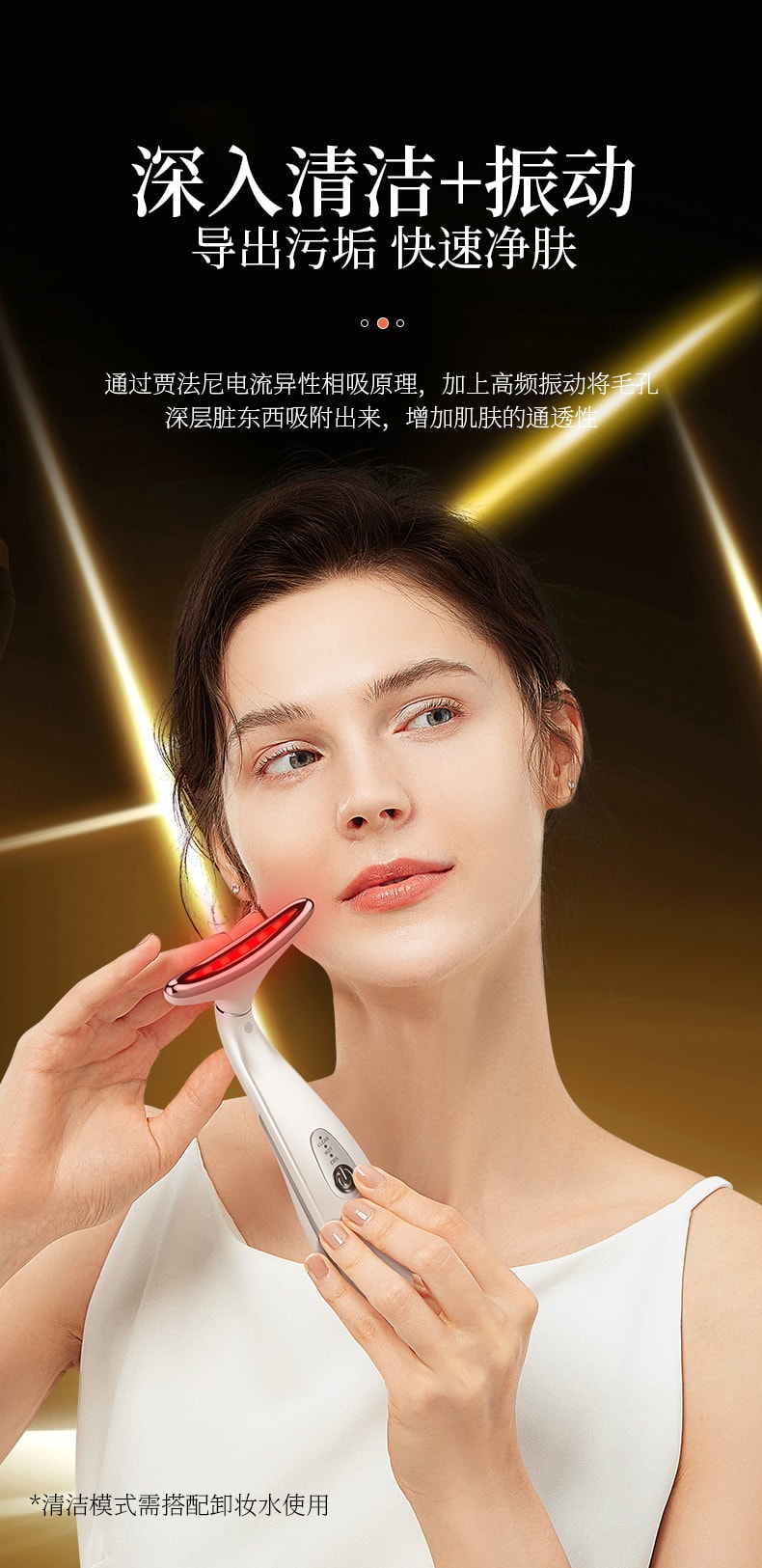 中國 K·SKIN金米 多功能美容儀 提拉緊緻 按摩消除法令紋 淡化頸紋 藍光導入儀 KD8800A 1台