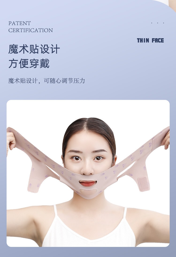 【中國直郵】親太太 瘦臉面罩提拉緊緻去法令紋瘦臉神器V臉面罩睡眠 珊瑚粉半包