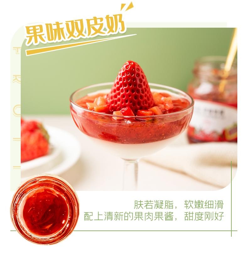 安琪 【免蒸免煮 嫩滑细腻 】双皮奶粉 100g/盒*2共 200克 小包装 甜品奶茶店商用烘焙原料【秒变甜品高手自制姜汁撞奶红豆布丁】奶味浓郁