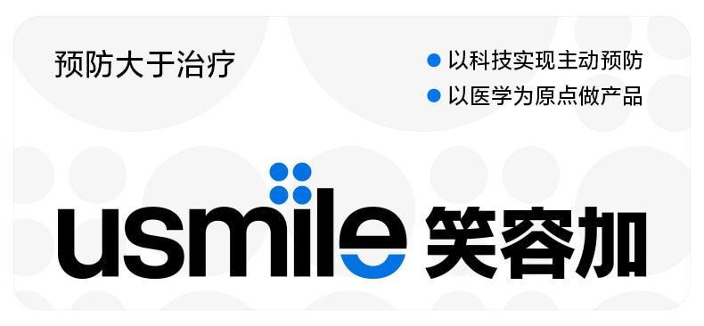 【美國直郵】 USMILE 笑容加Y10pro電動牙刷 1支裝 白色