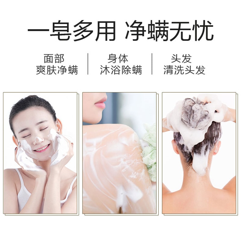 【中国直邮】法兰度 苦参皂60g/盒 男女洗脸洗头洗澡香皂正品硫磺皂