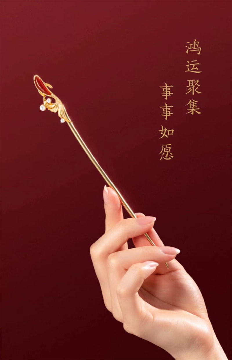 【中国直邮】故宫淘宝 鸿运当头锦鲤发簪红玛瑙新中式汉服发饰古风女高级感簪子新婚礼物 1件丨*