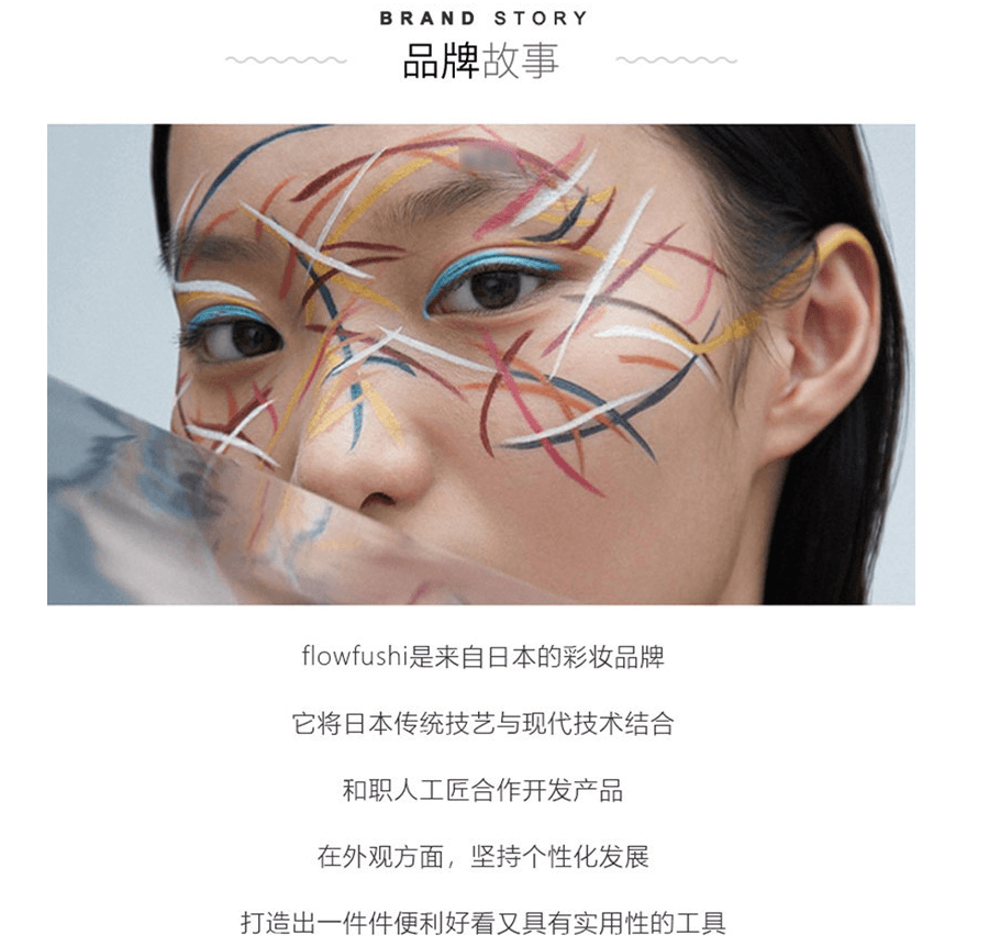 日本 FLOWFUSHI 熊野职人眼线液笔防水不晕染持久细头速干新手 眼线笔 - 黑棕色 0.55ml