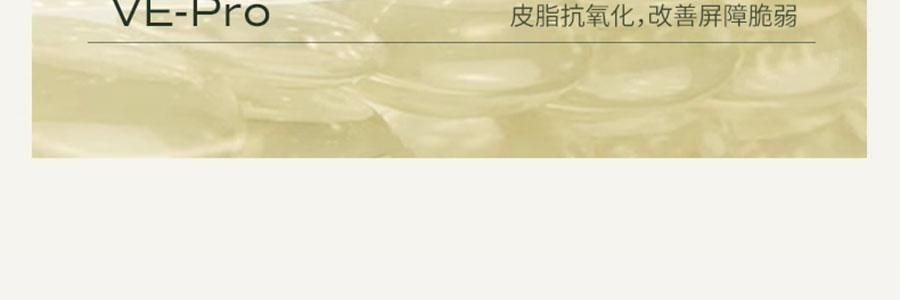 LAN蘭 時光蘭花精華油 臻妍精華油 3.0 30ml 修護抗皺 保濕提亮 淡紋強屏障 乾皮一夜嫩透亮