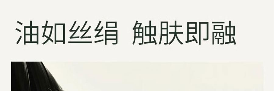 LAN蘭 時光蘭花精華油 臻妍精華油 3.0 30ml 修護抗皺 保濕提亮 淡紋強屏障 乾皮一夜嫩透亮