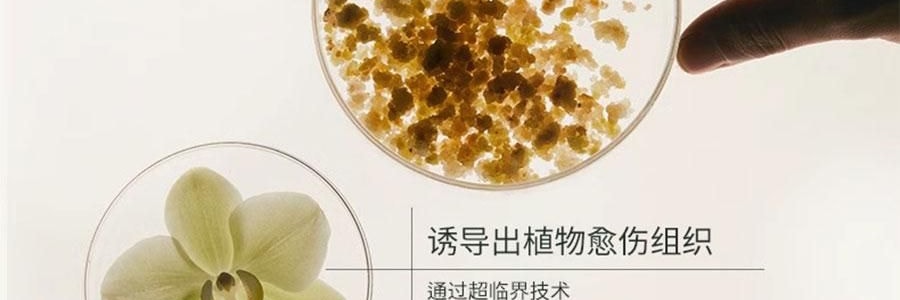 LAN蘭 時光蘭花精華油 臻妍精華油 3.0 30ml 修護抗皺 保濕提亮 淡紋強屏障 乾皮一夜嫩透亮