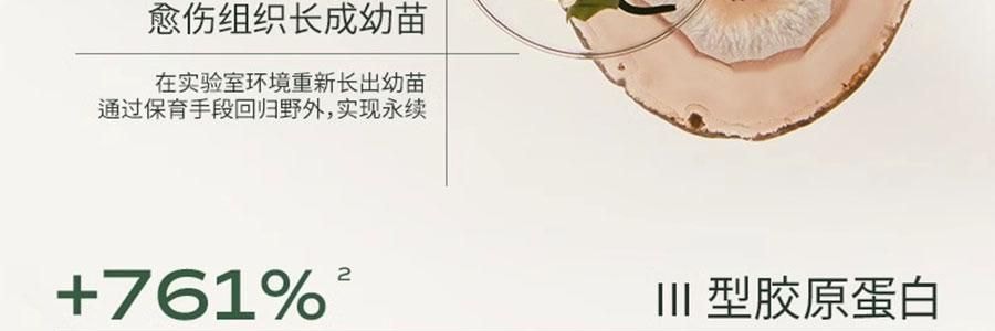 LAN蘭 時光蘭花精華油 臻妍精華油 3.0 30ml 修護抗皺 保濕提亮 淡紋強屏障 乾皮一夜嫩透亮