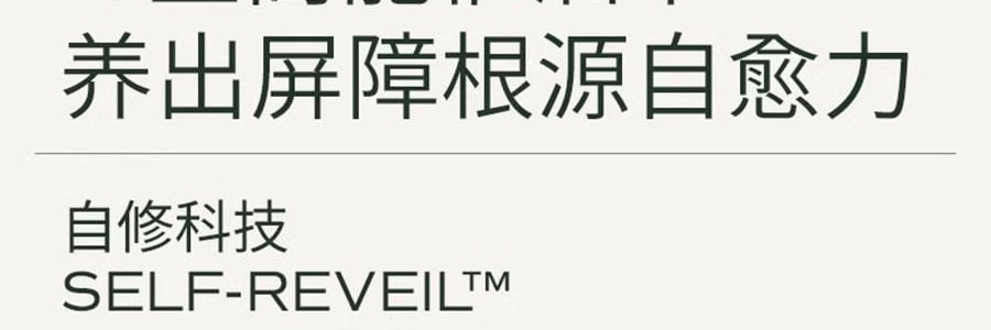 LAN蘭 時光蘭花精華油 臻妍精華油 3.0 30ml 修護抗皺 保濕提亮 淡紋強屏障 乾皮一夜嫩透亮