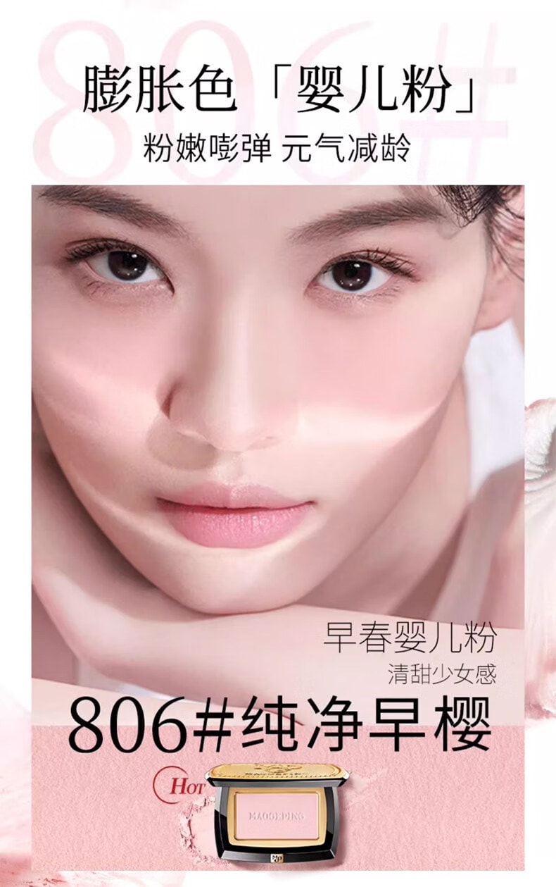 MAOGEPING [バレンタインデーセール史上最安値]MAOGEPING ソフト