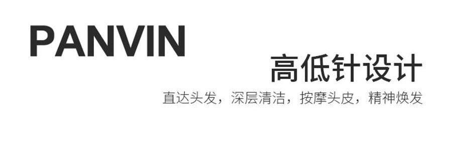 PANVIN盤易 水晶蓬鬆梳 家用蓬鬆按摩梳 鏤空可彎曲排骨梳 #灰色 不含猪鬃款 撫平毛躁 清潔頭皮