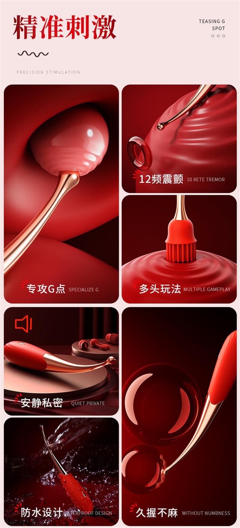 ペンオナニー 中国からの直送] Mi Ji レッド ティーズポイント ペン バイブレーター セックス おもちゃ Gスポット 大人のおもちゃ 女性用 オナニー -  Yami