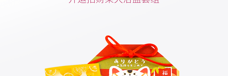 日本HONYARADOH養生堂 開運招財系列浴鹽套組 2包入 招柴犬 限量版