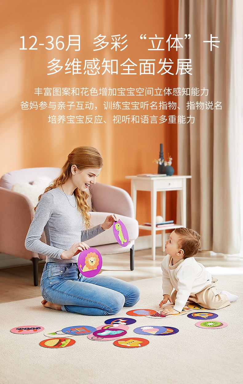 【中国直邮】可优比 黑白卡片婴儿视觉激发卡闪卡追视新生0-3个月宝宝早教玩具 圆形大卡(4本)+宝宝布书(6本装)