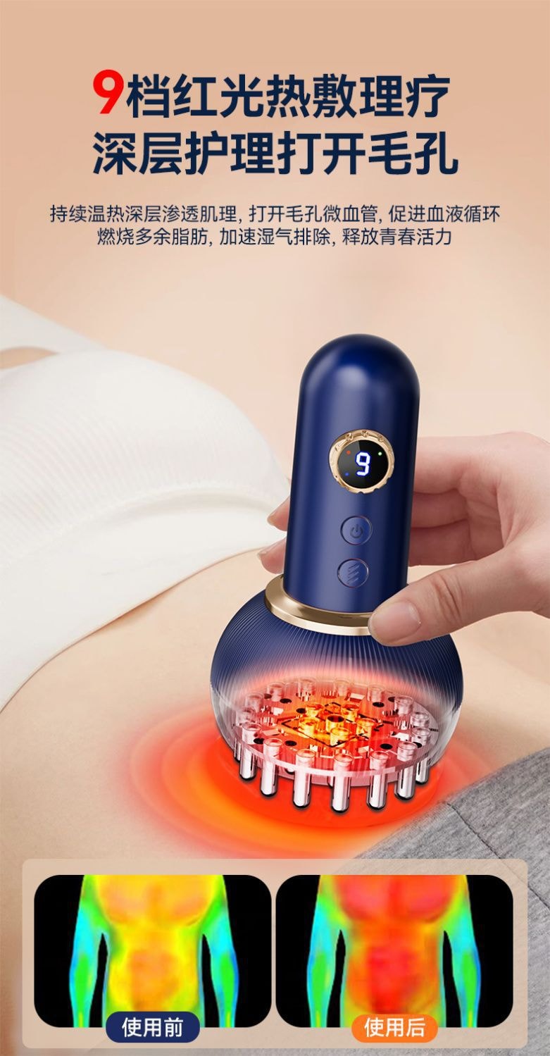 【中国直邮】康佳  经络刷智能按摩刮痧电动加热微电流家用全身  全配款 紫色