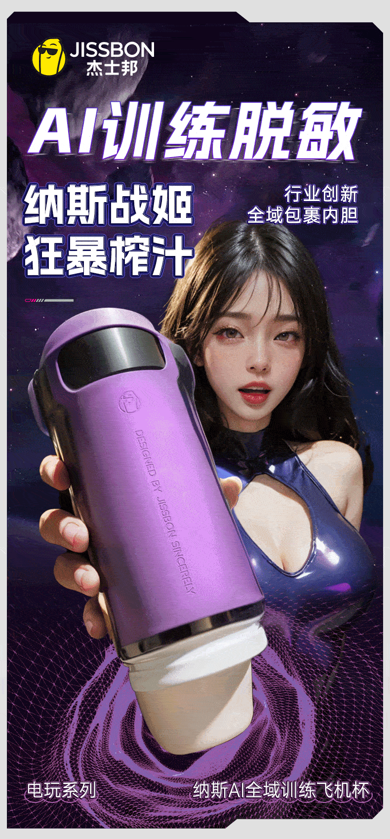 AI-trained fully automatic male masturbator adult sex toy electric vibrator  male enhancement device 1 piece. - Yami.com