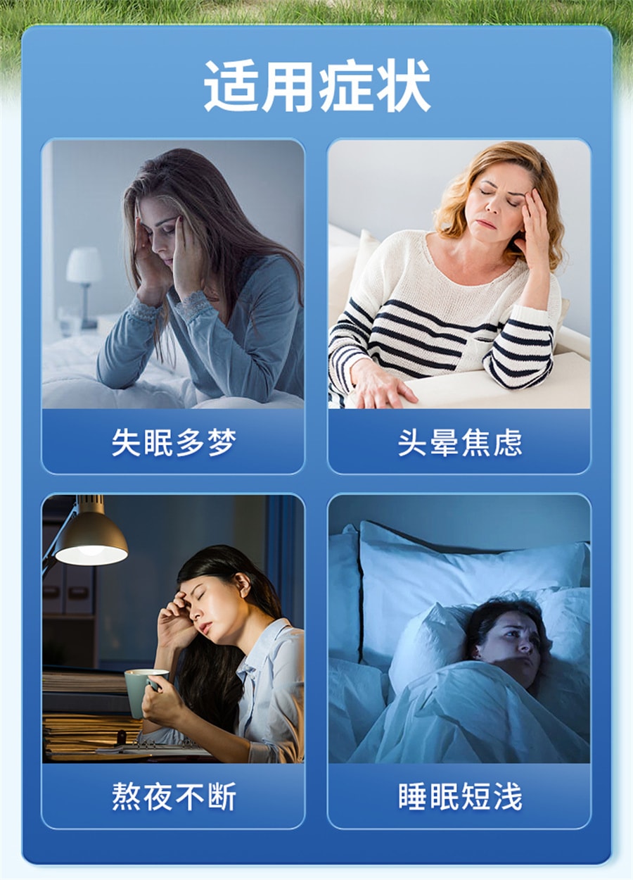 【中國直郵】太極 五味子糖漿安神助眠改善睡眠安眠睡眠改善失眠多夢睡眠品質差 180mL/盒