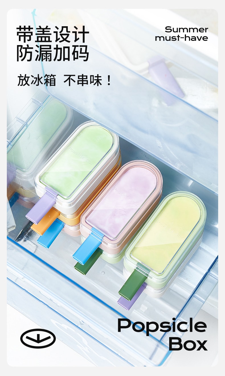 【中国直邮】亲太太  雪糕模具家用食品级冰棍冰棒制冰盒冻冰块神器儿童自制冰淇淋磨具   绿色