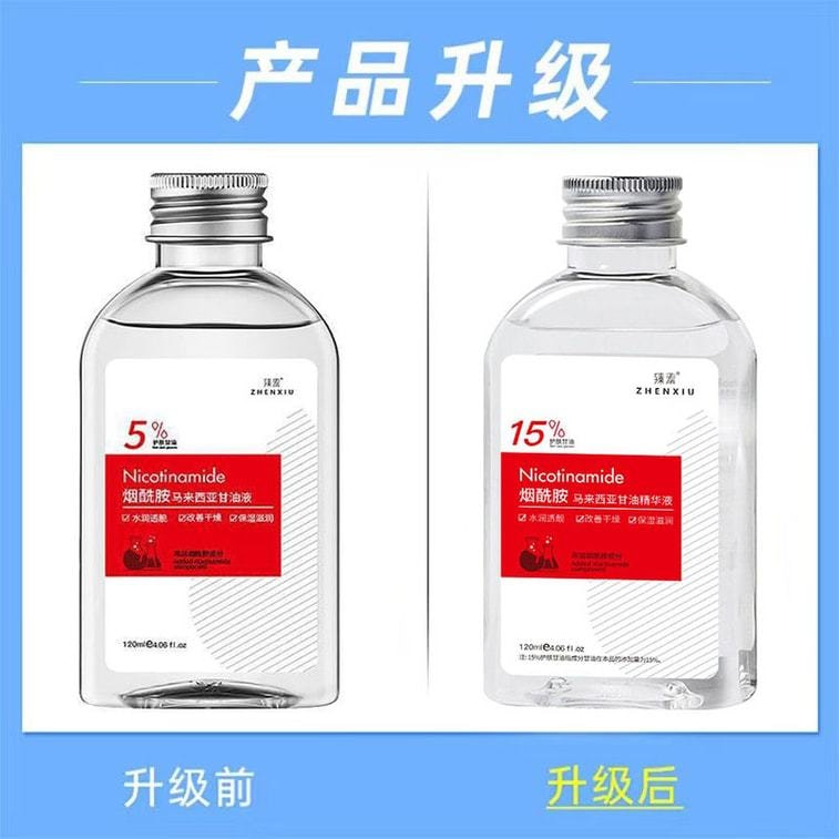 【中國直郵】臻羞 菸鹼醯胺馬來西亞甘油 全身補水身體乳 120ml/瓶