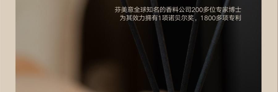 宋朝 雅奢酒店香薰系列 無火香氛 萬豪·臻享版 300ml