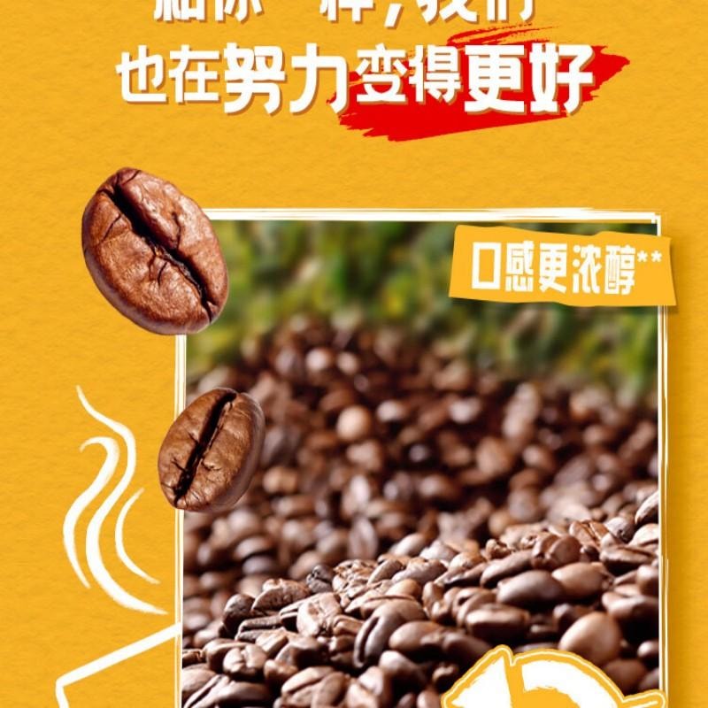 【中國直郵】 雀巢中國 咖啡粉1+2奶香即溶三合一嚐鮮裝沖調飲品7條105g