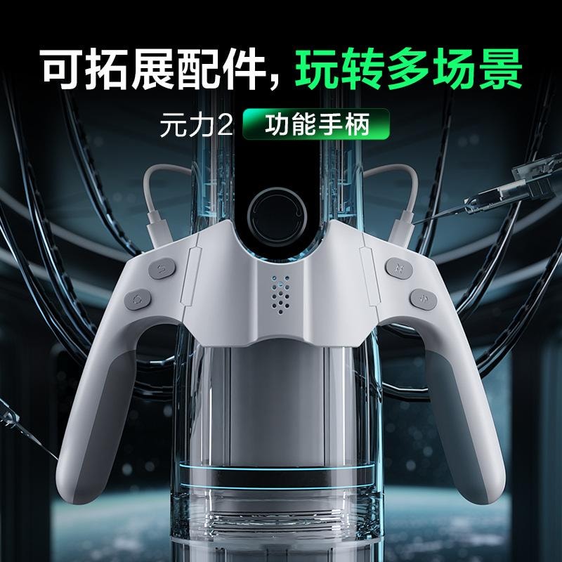 【中国直邮】 网易春风 元系列元2代SE妲小己飞机杯智能伸缩旋转电动加热男性成人用品