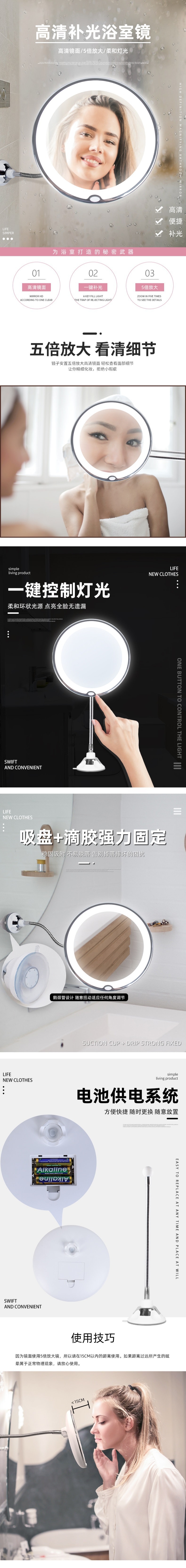 【中国直邮】柏意 LED化妆镜 补妆镜浴室镜5倍放大功能 一键开灯