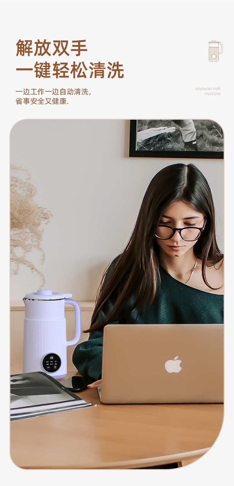 【中国直邮】 梵洛 110V豆浆机家用小型迷你全自动多功能破壁机免煮免过滤 浅紫色