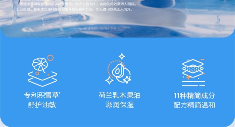 【中国直邮】 海龟爸爸 积雪草儿童面霜秋冬宝宝护肤品滋润补水润肤乳女童保湿霜  40g/瓶