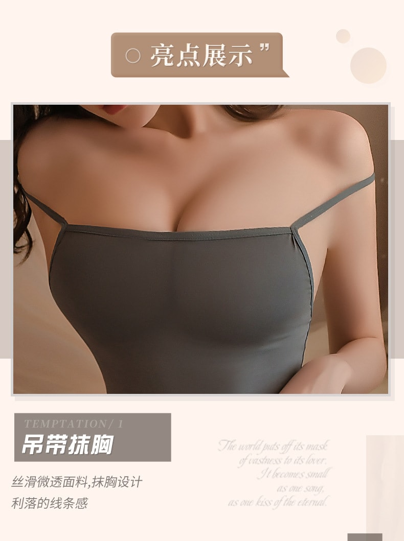 【中國直郵】曼煙 情趣內衣 性感吊帶抹胸V型鏤空後背短裙 灰色均碼