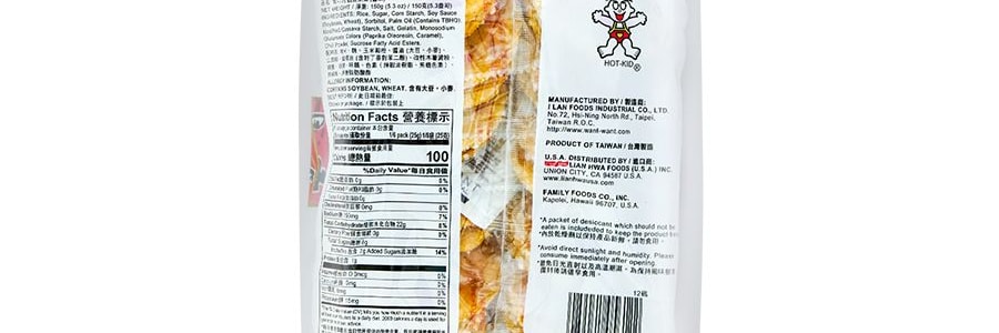 台灣旺 雪餅 照燒味 150g