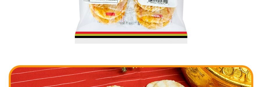 台灣旺 雪餅 照燒味 150g