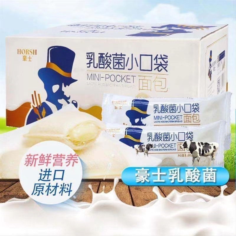 【中國直郵】豪士乳酸菌麵包小口袋優格麵包 24包