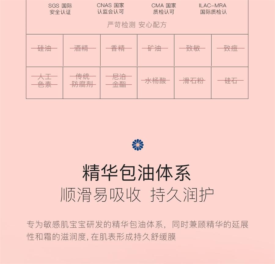 【中国直邮】 贝德美 儿童面霜宝宝婴儿面霜保湿补水滋润肤霜蓝甘菊擦脸护肤乳液  蓝甘菊倍润霜50g/瓶